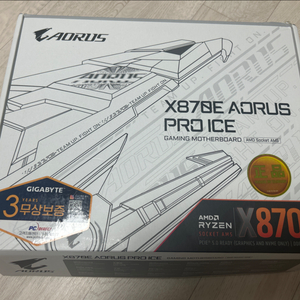 x870e 어로스 프로 화이트 피씨디렉트 안전거래용