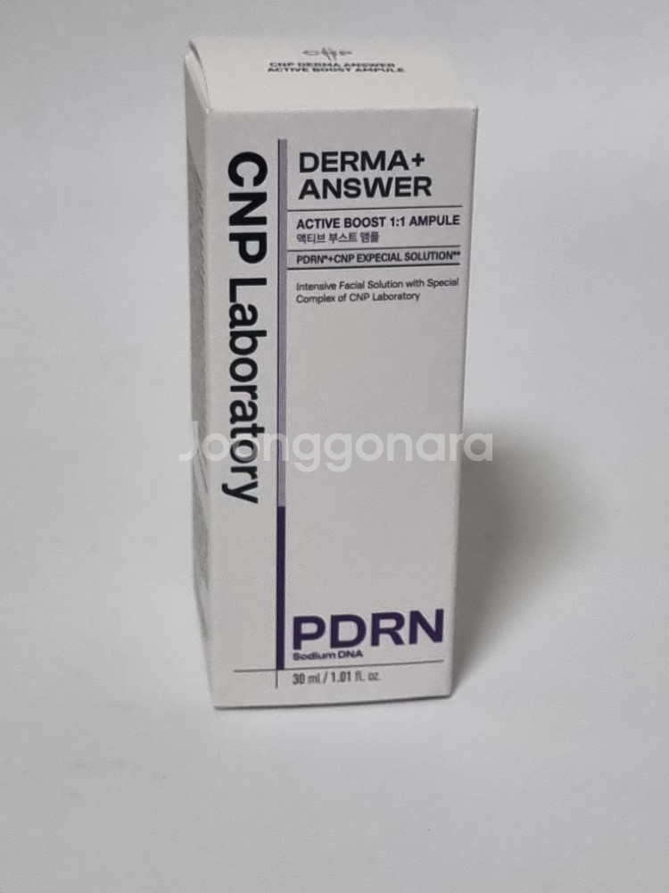 CNP PDRN 차앤박 액티브 부스트 앰플 30ml--2