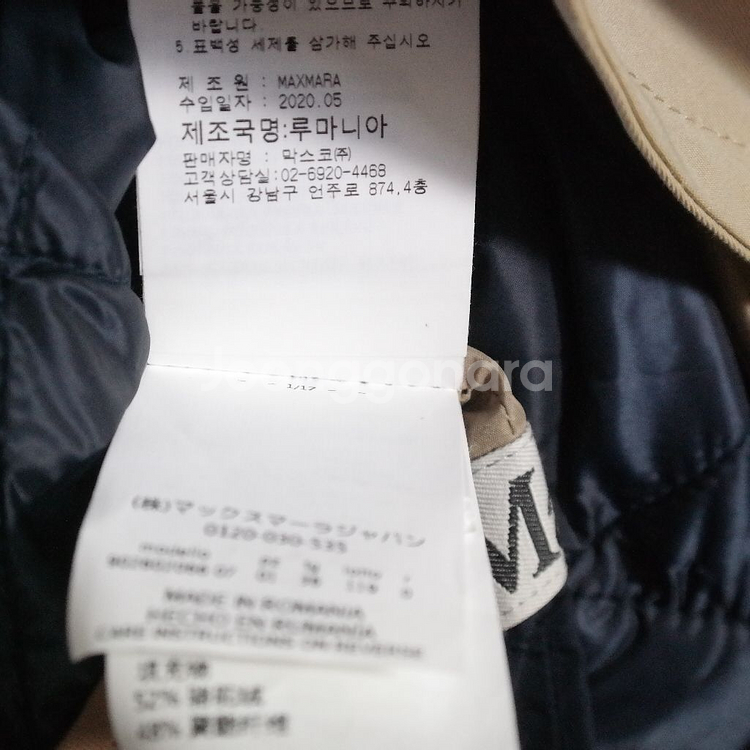 막스마라 더큐브 더블트렌치코트 내피있음 사이즈36--5
