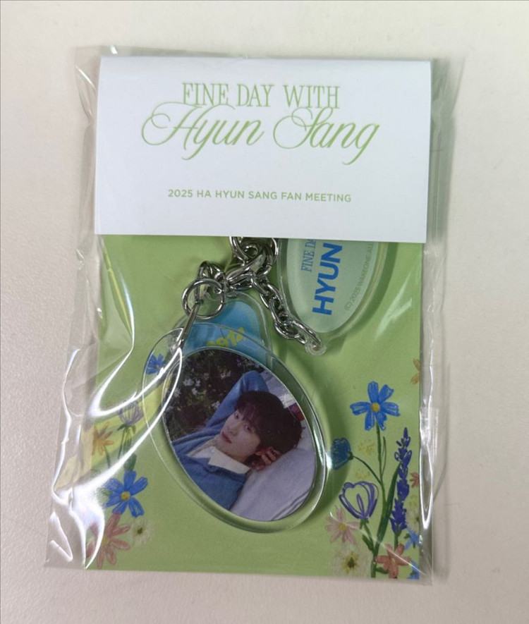 하현상 팬미팅 md 키링 원가양도 이미지