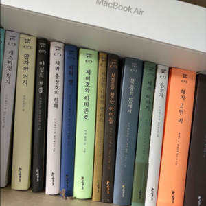네버랜드클래식 (1-49)