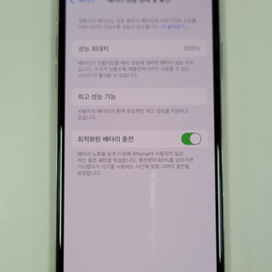 [배터리효율100%] 아이폰XS 64gb 실버색상