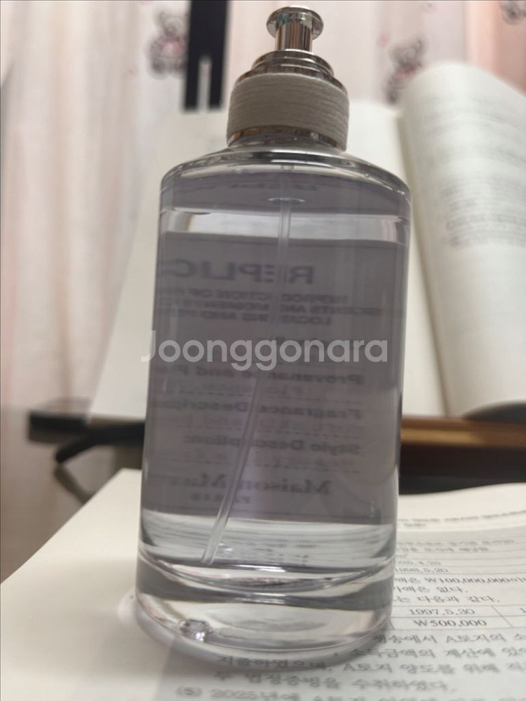 메종마르지엘라 선데이모닝 100ml--2