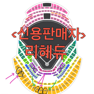 공휴일 5/6 [키움 vs 기아타이거즈 KIA]
