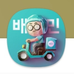 배달의민족 배민 상품권 5만원 43000원에 삽니다