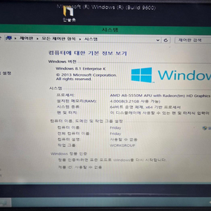 에이수스 X550CA 노트북