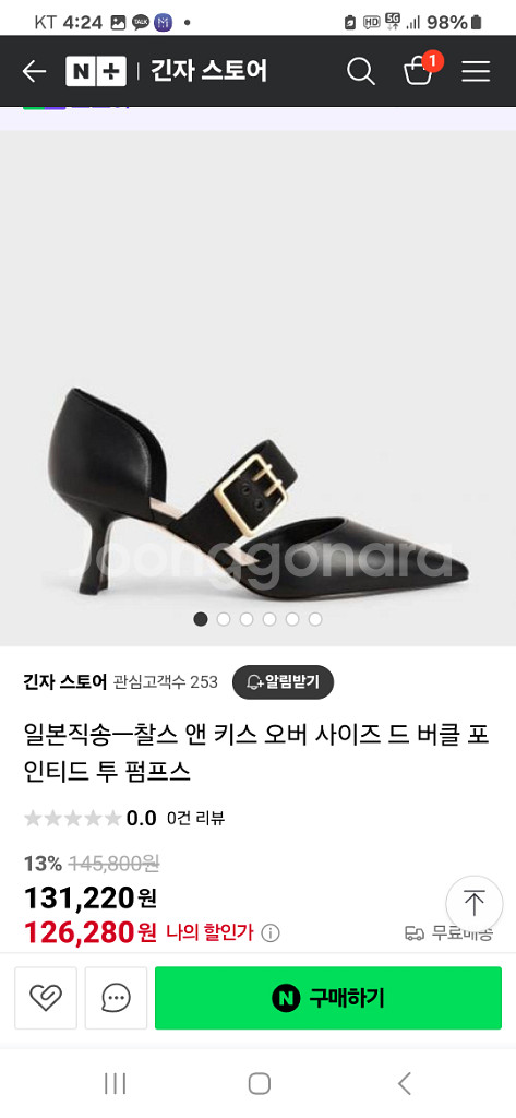 찰스앤키스 펌프스(230/택포)--9