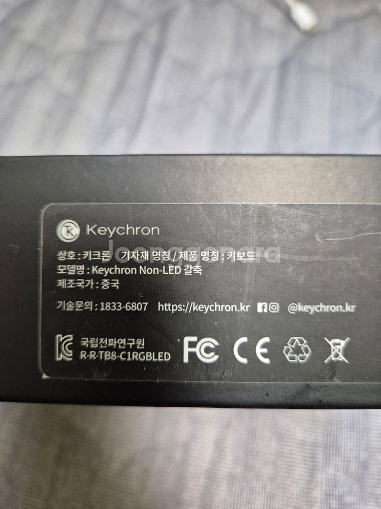 키크론 c1 tenkeyless 갈축--3