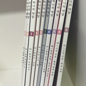 강은양 k시즌 e시즌 교재 팝니다