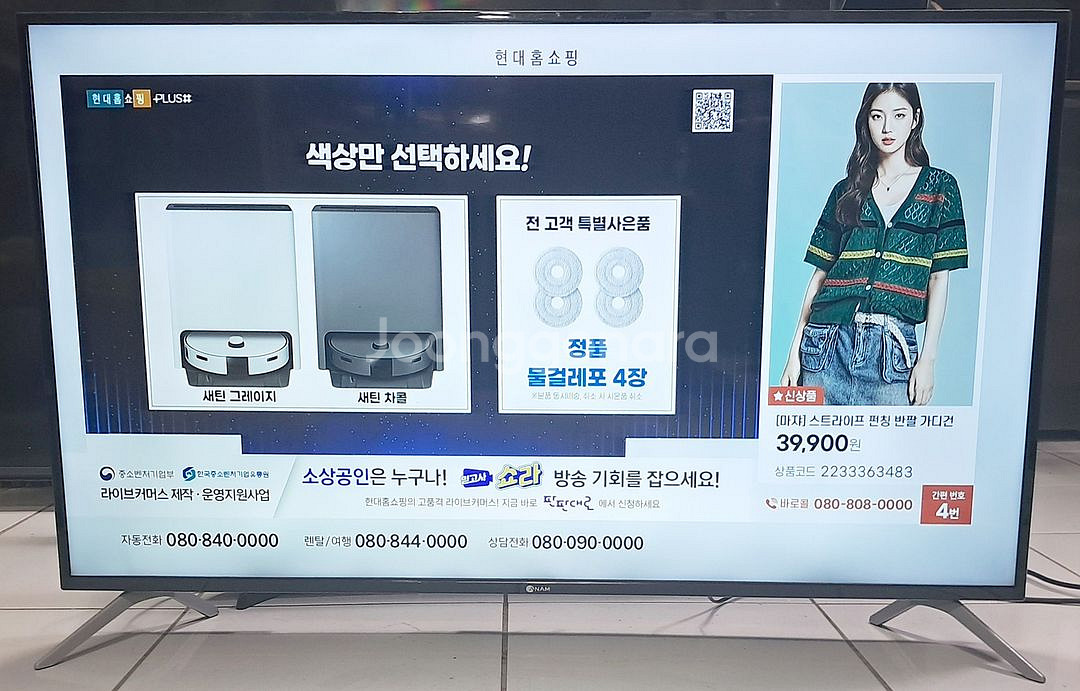 아남전자 49인치 UHD TV (3840×2460)--0