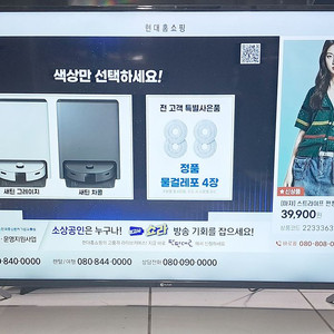 아남전자 49인치 UHD TV (3840×2460)