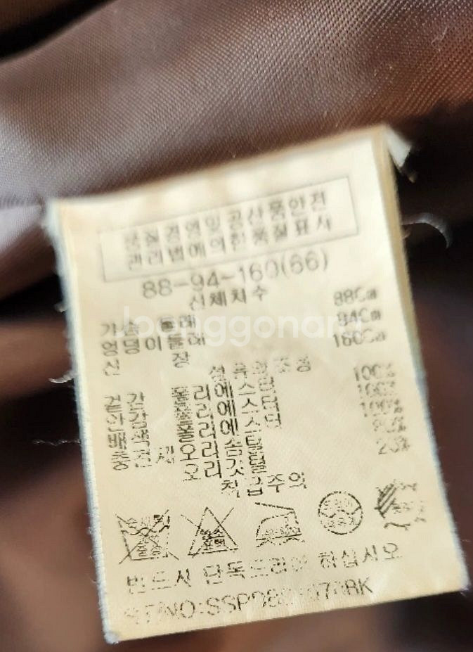 쉬즈미즈다운패딩66--4