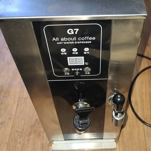 g7 핫워터디펜서