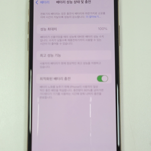 [배터리100%] 아이폰XS 64gb 골드색상