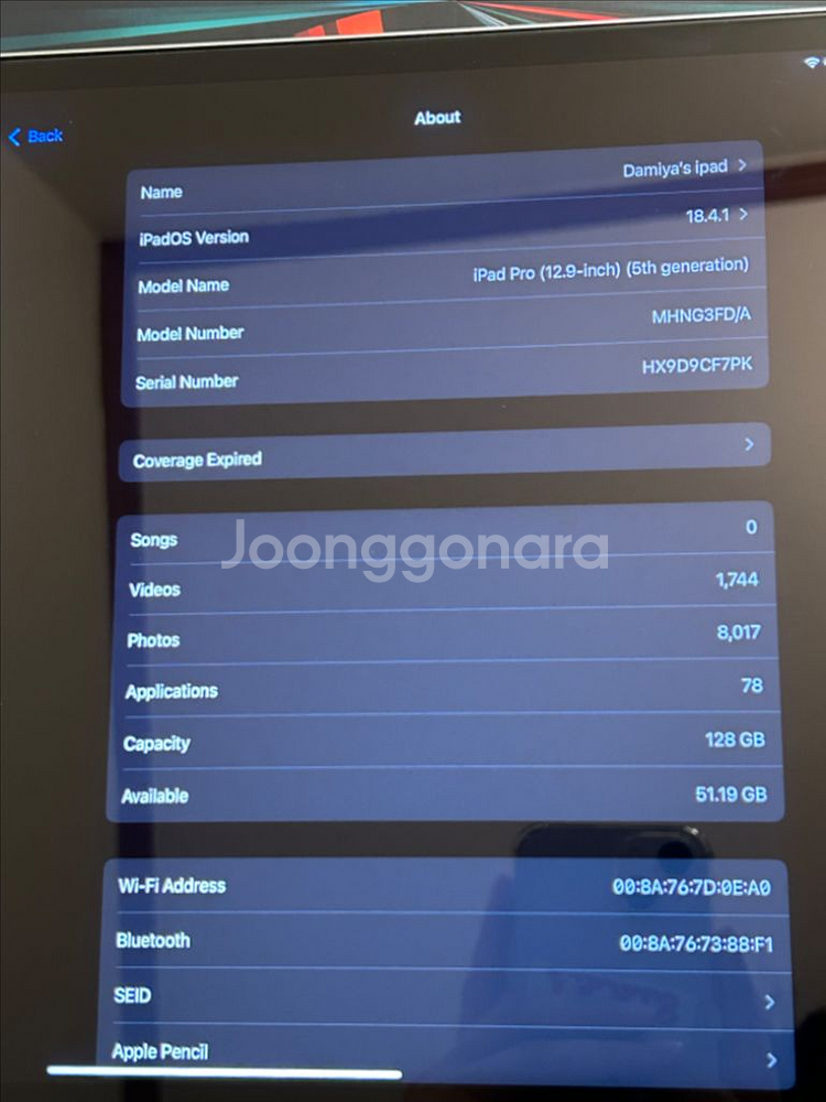 아이패드 프로 12.9형 5세대 128GB--2