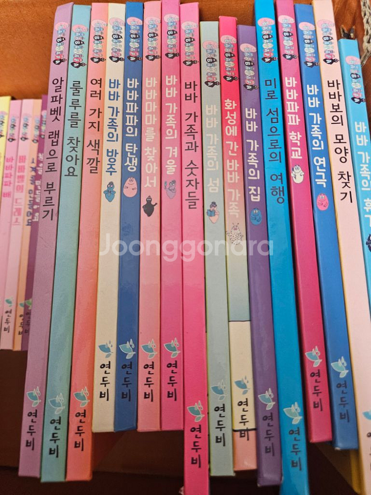 바바파파 클래식--0