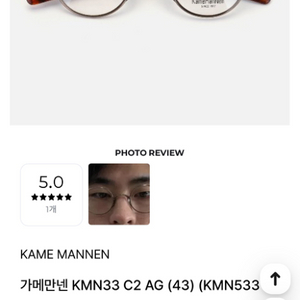 가메마넨 kmm33-ag