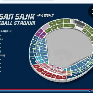5월6일 롯데ssg 중앙상단 3연석 2연석.양도