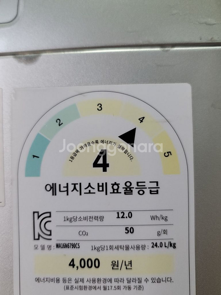 무료배송설치-삼성 16kg세탁기2018.7 제조했어요--1