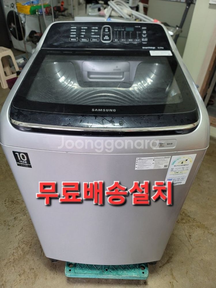 무료배송설치-삼성 16kg세탁기2018.7 제조했어요--0