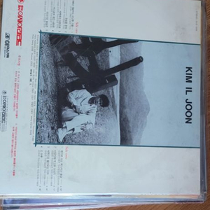 김일준 lp 미개봉
