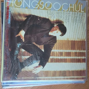 홍수철 lp 미개봉