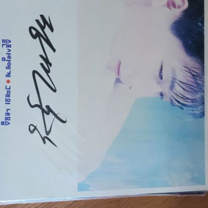정민창lp 미개봉