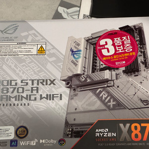 X870-A ROG STRIX GAMING WIFI
