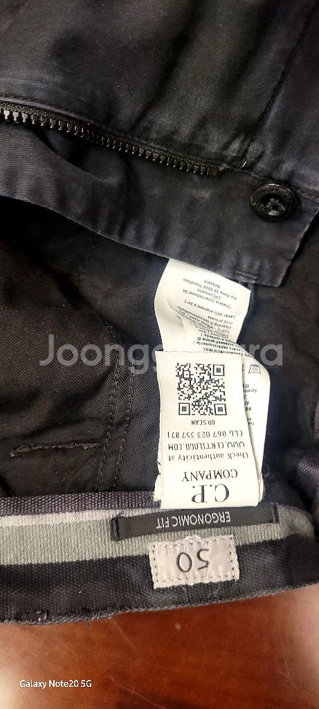 CP 컨퍼니정품바지--8