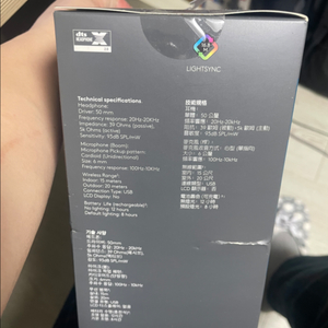 로자텍 무선헤드셋 g933s미개봉
