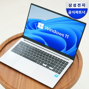 삼성 i5 13세대 노트북 팝니다(미개봉 새상품)