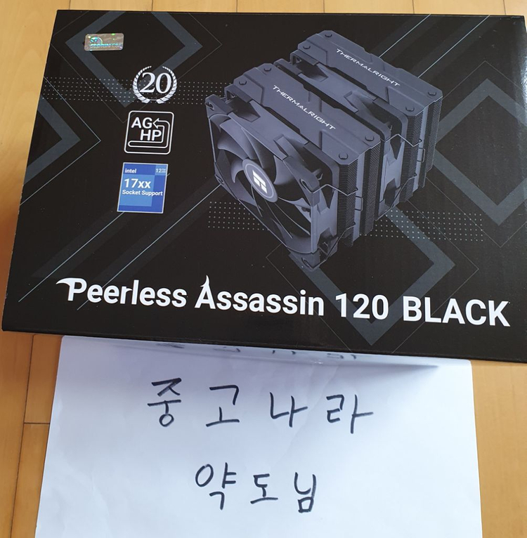 써멀라이트 PA120 Black 공랭쿨러--0