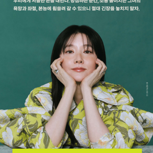 (이영애) 헤다 가블러 5/23(금) 7시반 OP석