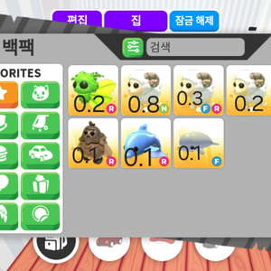 입양하세요 펫 현거