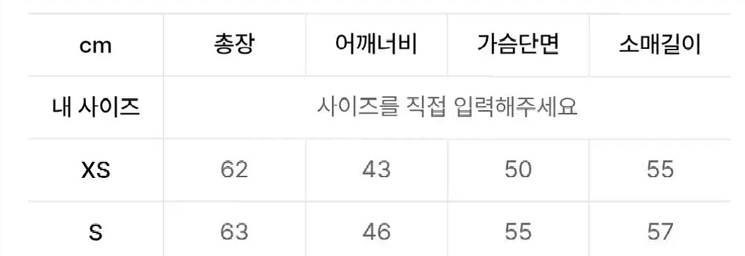 알파인더스트리 항공점퍼--4