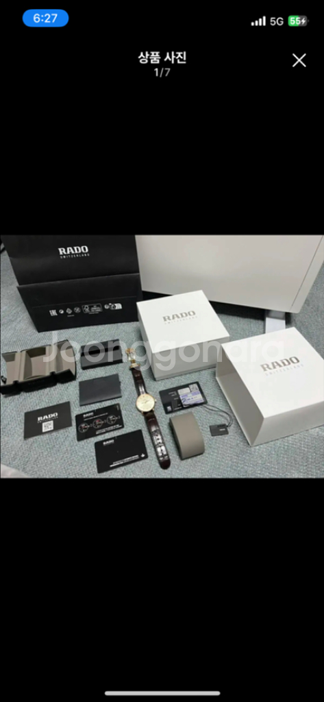 라도 쿠폴클래식--0