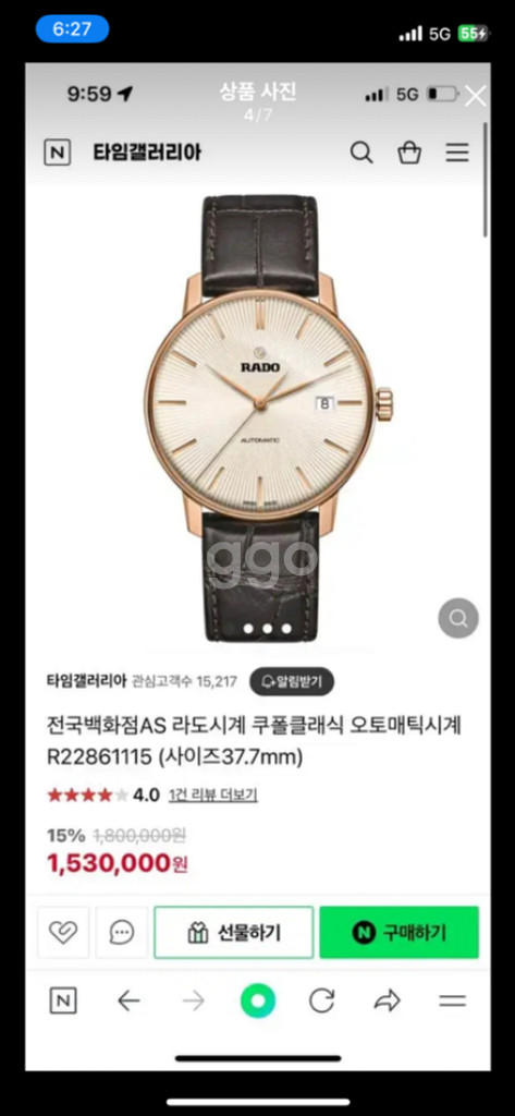 라도 쿠폴클래식--3