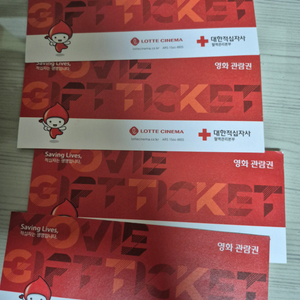 초특가!! 롯데시네마 영화티켓 4장