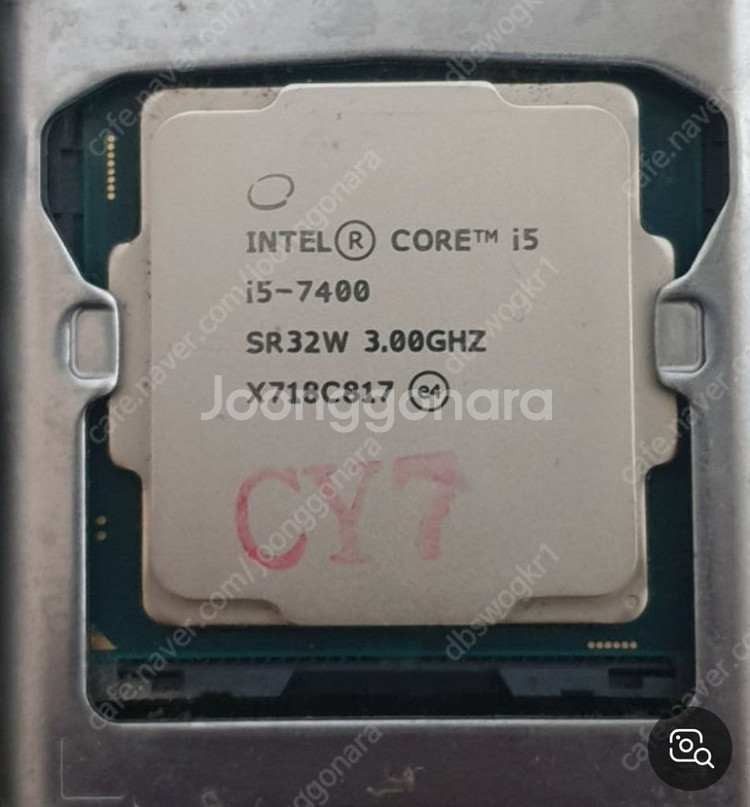 i5 7400 cpu 단품--0