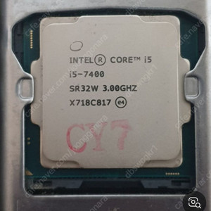 i5 7400 cpu 단품