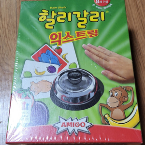 할리갈리 익스트림 새상품