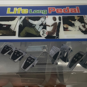 라이프 롱페달 키높이 긴페탈 오토(새상품)