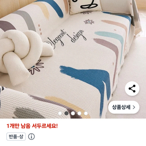 소파패드