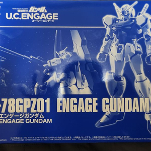 HG 인게이지 건담