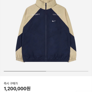 나이키 카브엠트 트랙자켓 M