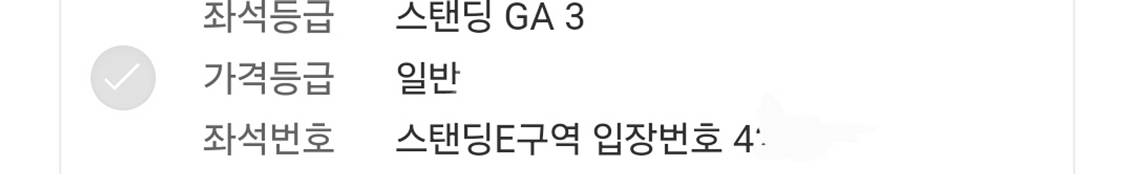 트래비스 스캇 콘서트--2