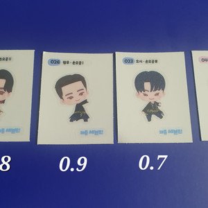 세븐틴 빵 띠부띠부씰 스티커 양도
