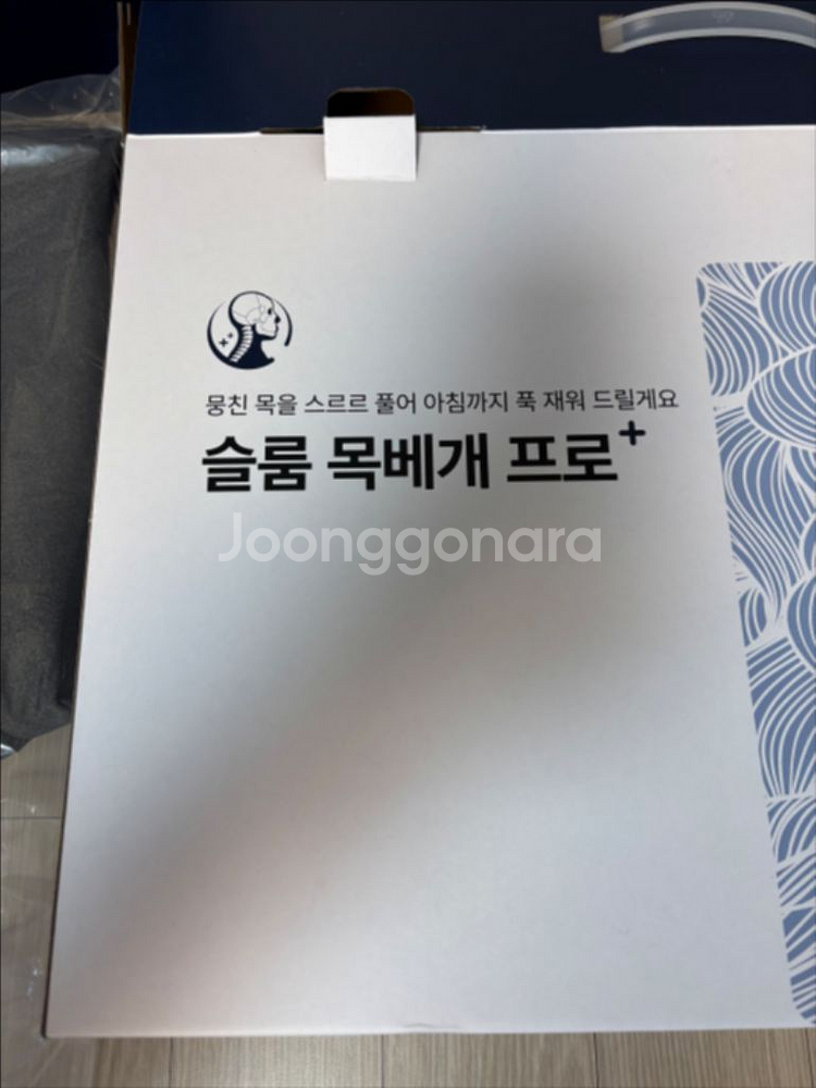 슬룸 목배게 프로 플러스--0