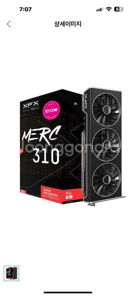7900xtx--0