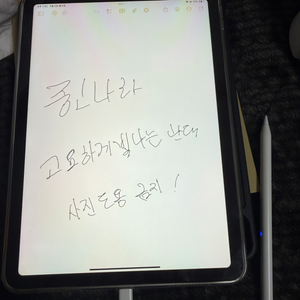 애플 아이패드에어5세대 스페이스그레이 64기가 풀박스